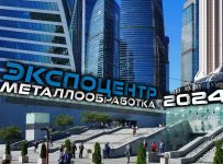 Выставка «Металлообработка – 2024» фото